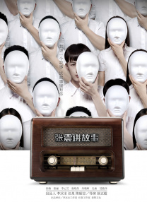 日本最新免费二区